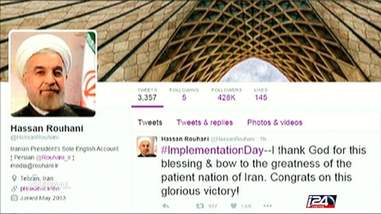 L'AIEA donne son feu vert à la mise en oeuvre de l'accord nucléaire iranien