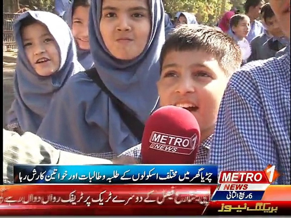 Aziz Arif Metro One