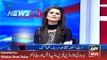 ARY News Headlines 4 January 2016, Children Views on Winter Vacations Ends in Karachi