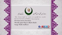 Kafi Khawaja Ghulam Faridؒ Na Mar Naina De Teer۔ Attaullah Khan Essa Khailwi​