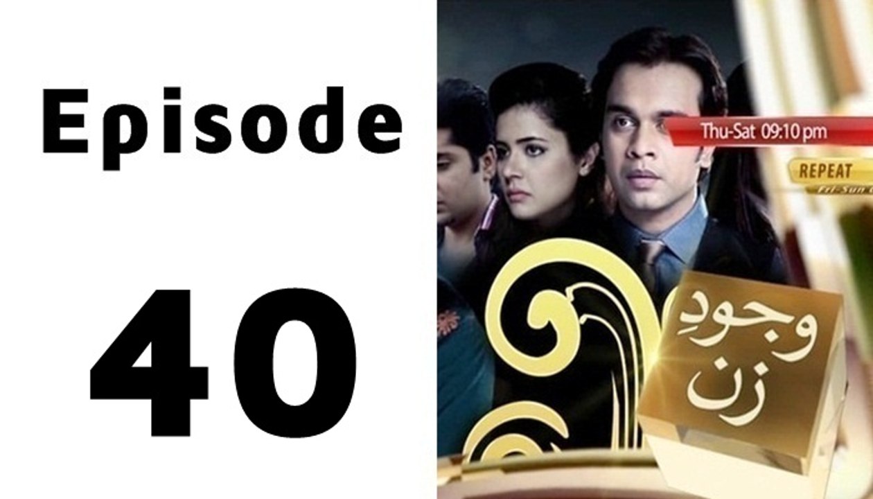 Wajood-e-Zan Episode 40 Full - Ptv Home