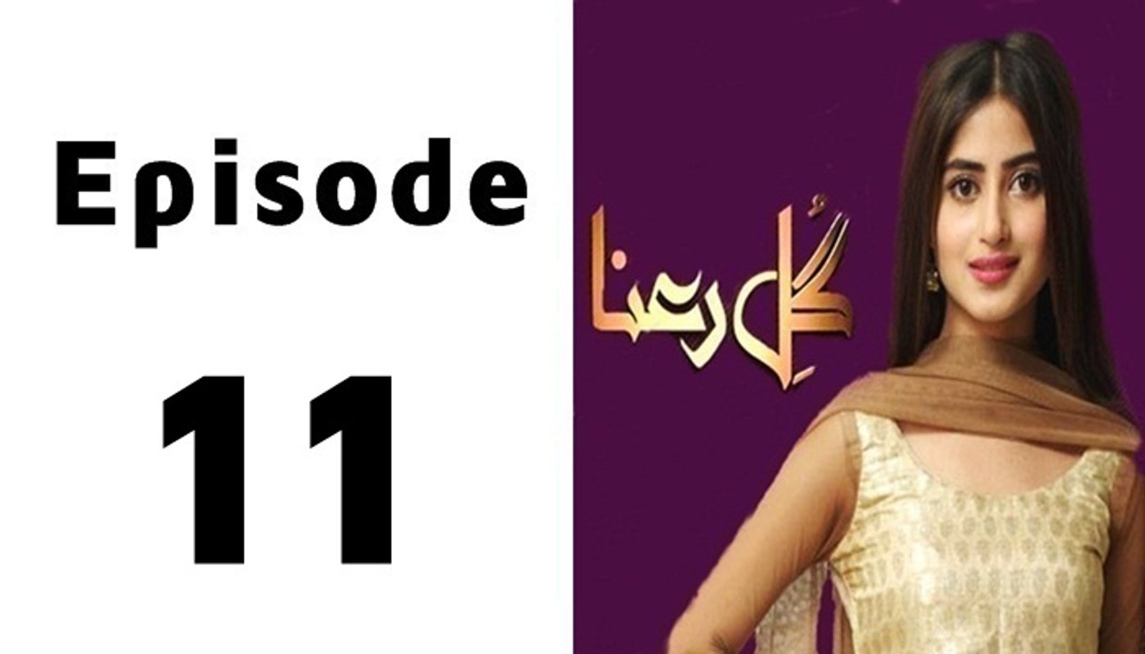 Gul E Rana Episode 11 Full - Hum tv