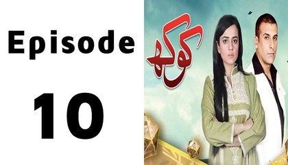 Kokh Episode 10 Full - Express Entertainment