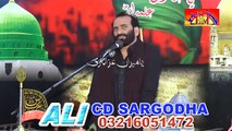 Zakir Zuriyat Imran Sherazi | 1st Muharram 2015-1437 - Sargodha
