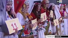 ملكة جمال الأمازيغ لسنة 2966 - 2016