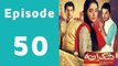 Shukrana Episode 50 Full - Express Entertainment