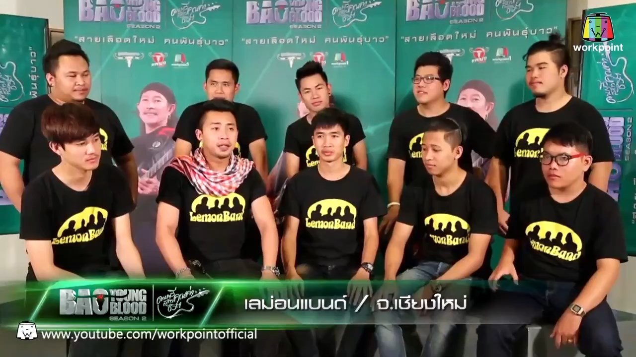 Bao Young Blood Season 2 Full  บาวยังบลัดล่าสุด  17 ม. ค. 59  HD
