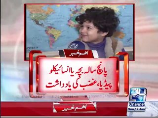 Five-year-old child an encyclopedia