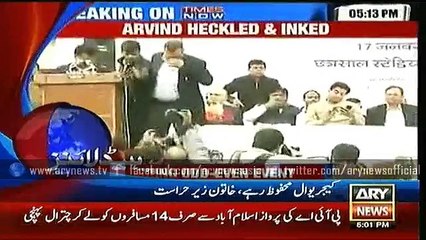 Headlines - 1700 - Sunday - 17 - Jan - 2016