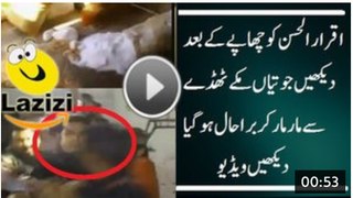 Iqrar Ul Hassan Beaten By People and Police After Raid