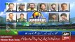 ARY News Headlines 7 January 2016, Public Views about Karachi Kings