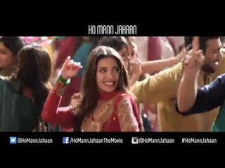 Mann Ke Jahaan VIDEO Song - Ho Mann Jahaan