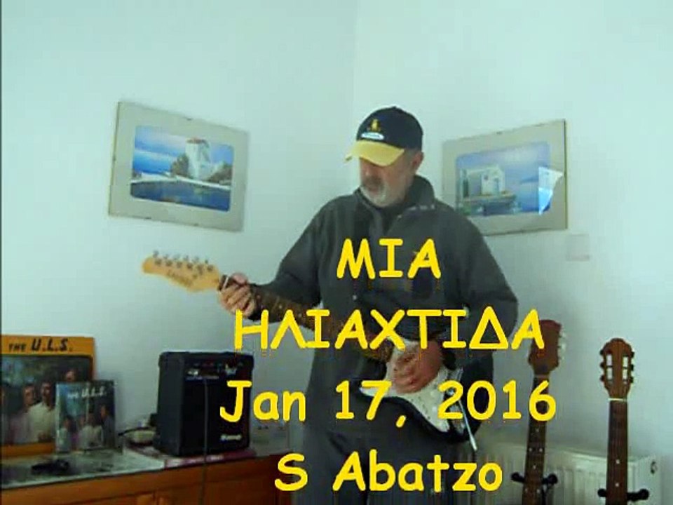 MIA HΛΙΑΧΤΙΔΑ_dh