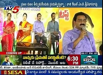 Vaji Cable MD Srinivasa Rao Distributed Sarees To Poor Women | Seetha Mahalakshmi Trust | TV5 News (News World)