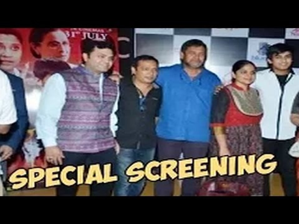 Janiva Marathi Movie Grand Screening | Gurmeet Choudhary, Ajaz khan, Mahesh Manjrekar