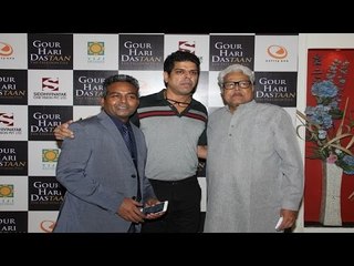 Gour Hari Dastaan Grand Music Launch | CHECK OUT