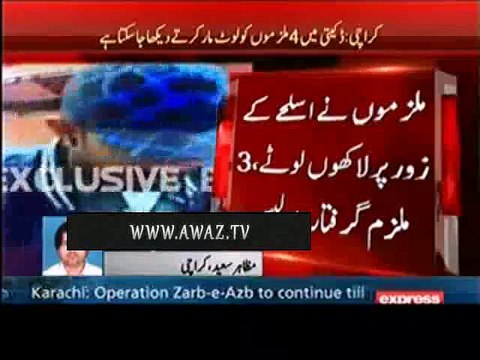 CCTV FOOTAGE of Karachi Clifton Dacoity