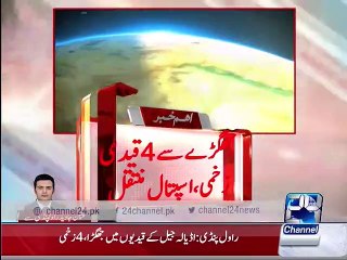 Talking on the phone in Adiala Jail over the dispute, 4 injured inmate