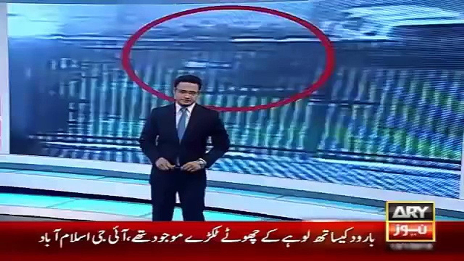 Ary News Headlines 13 January 2016 , Warning Pufflet Message By Daesh To Ary News