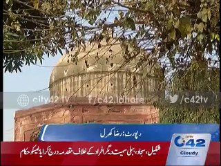 Ye Hai Lahore 17th January 2016