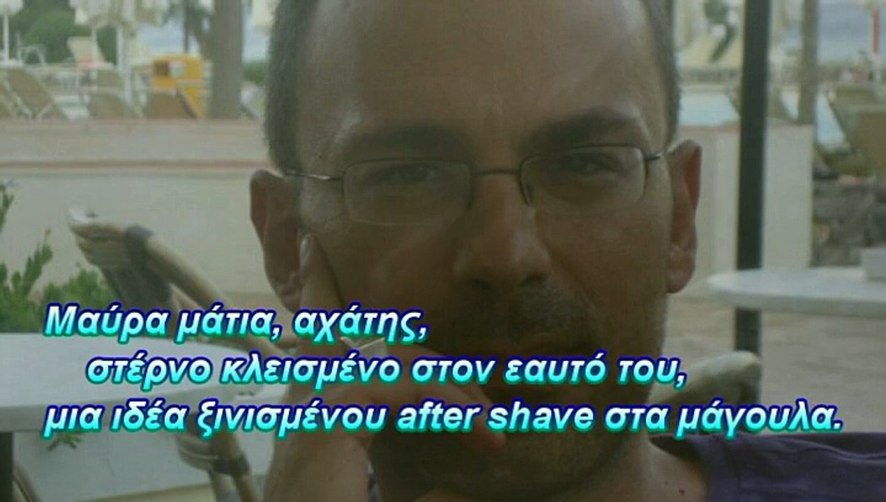 Διονύσης Μαρίνος ☆҉