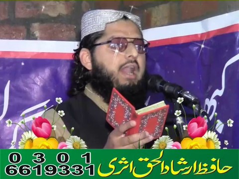 Hafiz IrshadulHaq Asri Sahib of Gujranwala (SHANE RABUL AALAMEEN)) Khutba jumma -part02 By Asghar Yazdani