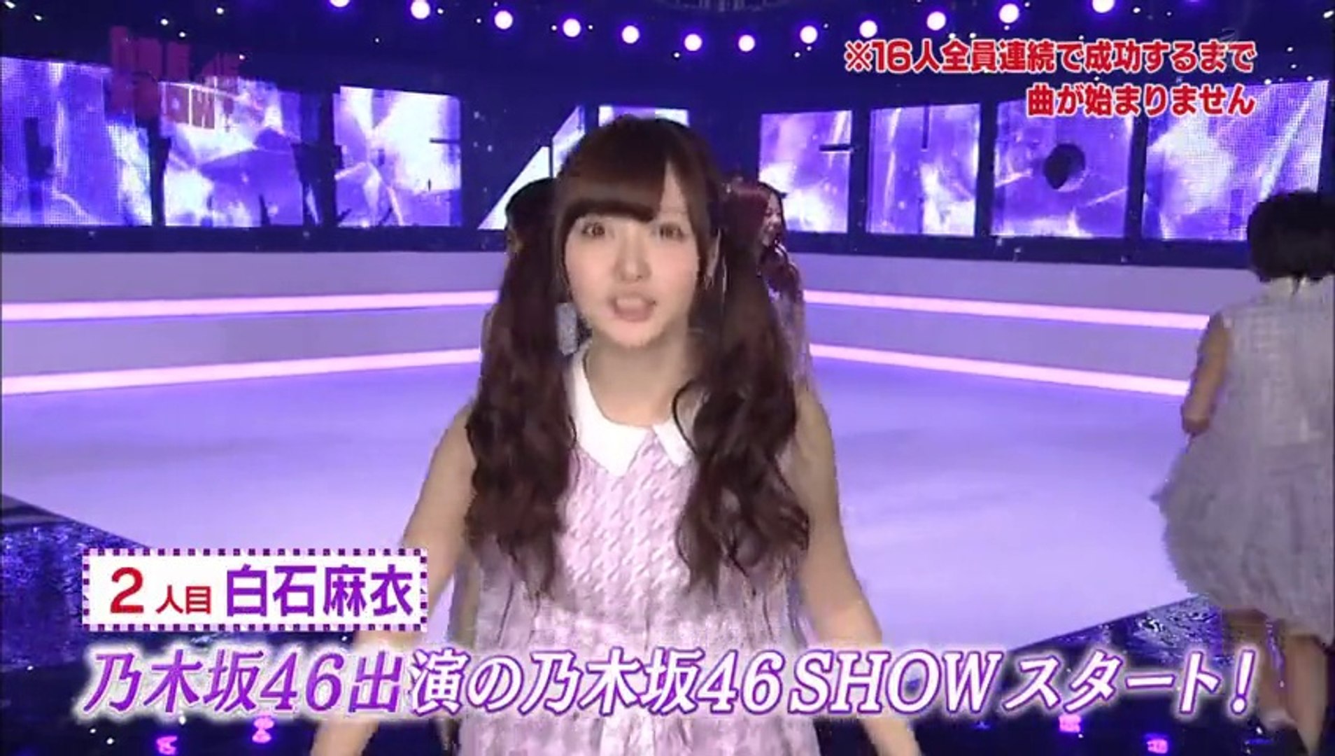 Nogizaka46 Show 2 動画 Dailymotion