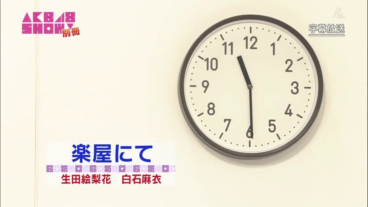 Nogizaka46 SHOW! #4
