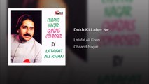 Dukh Ki Lehr Ne Chhairra Ho Ga.. Nasir Kazmi.. Latafat Ali Khan