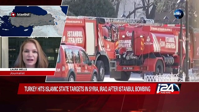 01/14: Turkey hits ISIS targets in Syria, Iraq after Istanbul bombing