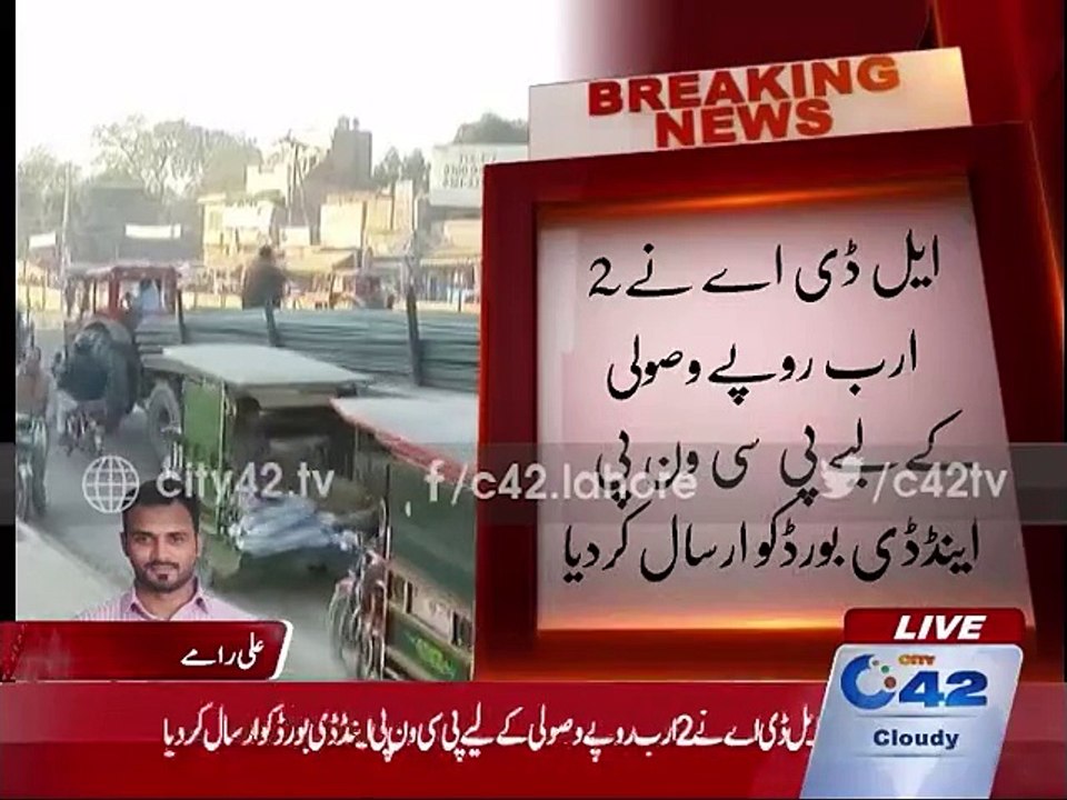 Govt required 2 billion rupees more for OLT