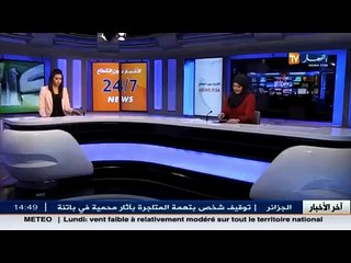 لاعبا المنتخب الأولمبي ربيعي وأمقران يتعرضان لحادث مرور ببوقادير