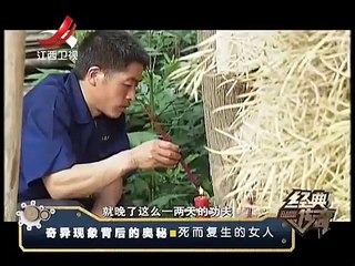 20151230 经典传奇