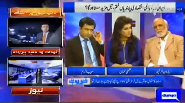 Haroon Rasheed on lifting of Iran Sanctions by Europe and America