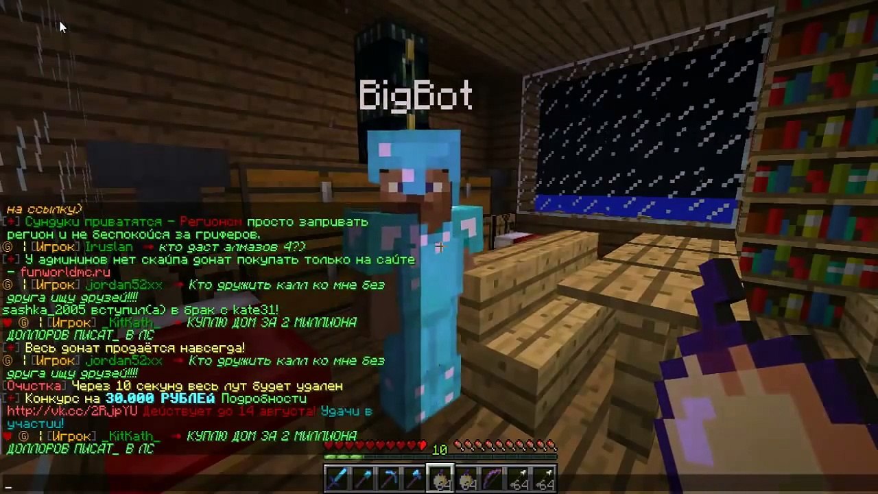 Anti-Grifer show #29