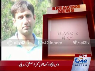 Naulakha:SHO Tanvir Gujjar has been suspended