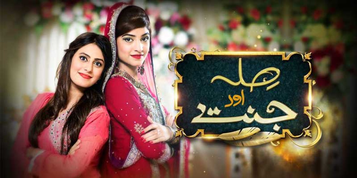 Sila Aur Jannat - EP 14