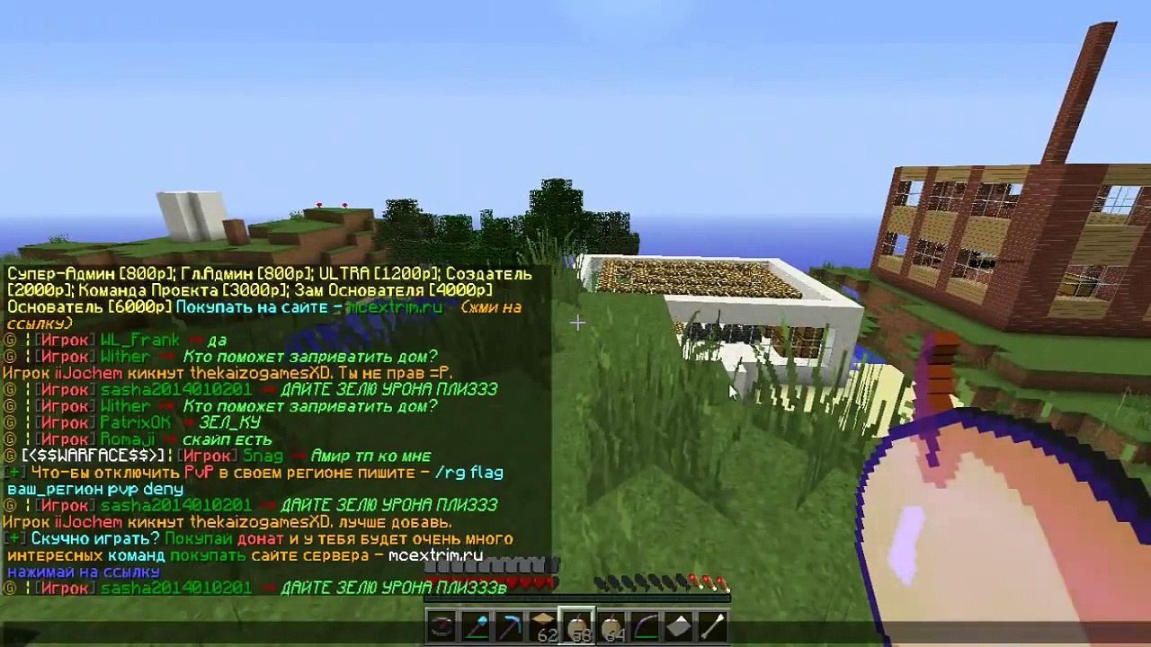 Anti-Grifer show #28