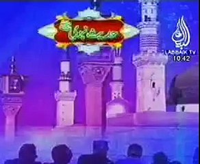 Hadees 31 Urdu Hindi - sign of kayamat katl and katil