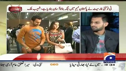 Cricket Kay Raja Kay Sath – 17th January 2016