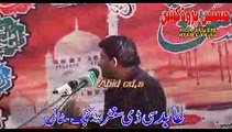 Allama  Nasir Abbas Shaheed  k Bhai Shahid Abbas  majlis jalsa 2014 Chohang Lahore