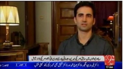 Iran main 4 Americi Reeha - 17 Jan 16 - 92 News HD