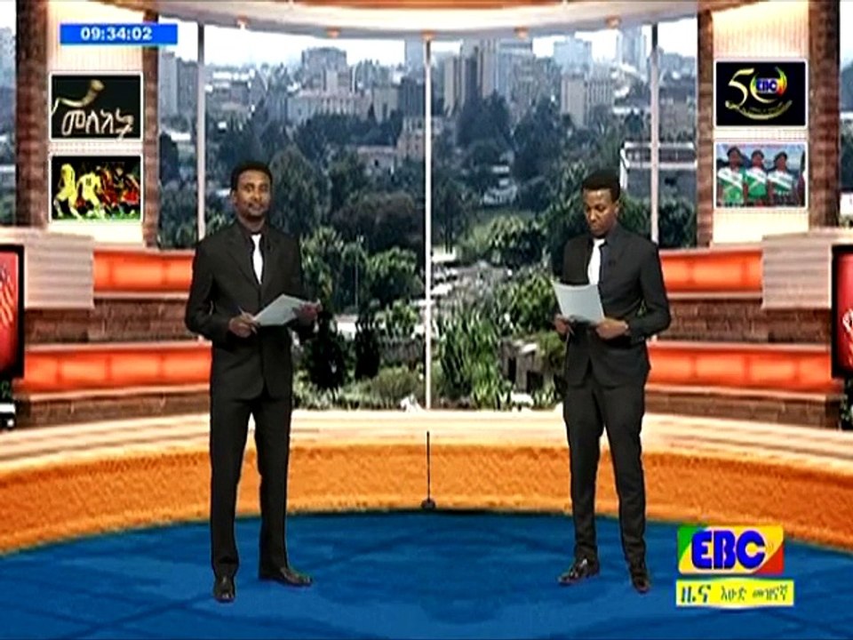 EBC  መዝናኛ ዜና. . . ጥር 08/2008 ዓ.ም