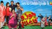 Joru Ka Ghulam Episode 56 Full Hum TV Drama 17 Jan 2016
