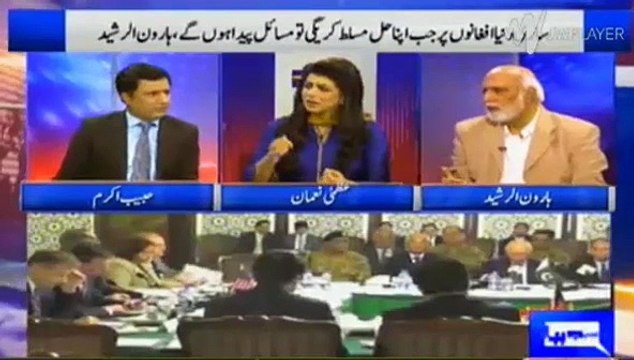 Haroon Rasheed bashes on Afghan Foreign Office for saying that Pakistan will provide a list