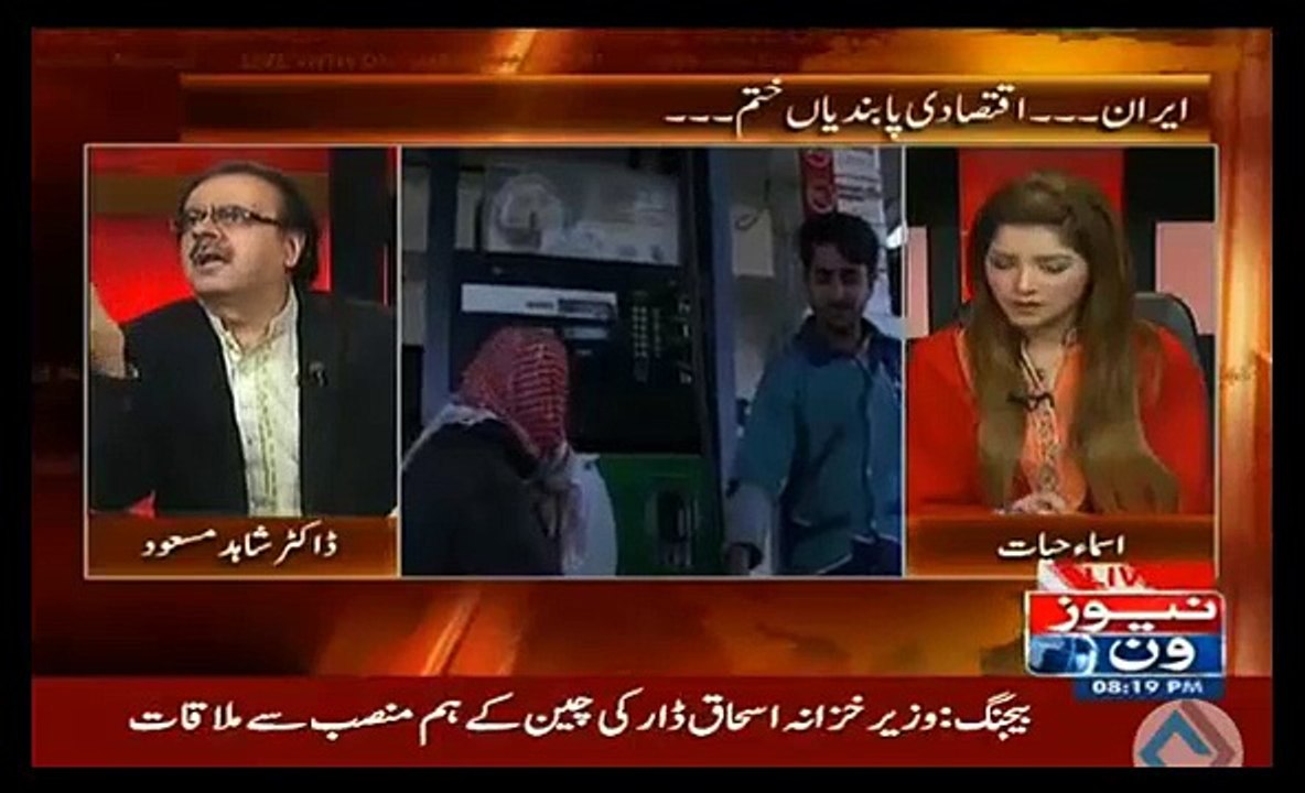 While oil kept on decreasing in the world - Pakistani elite looted 11 billion dollars in oil price change