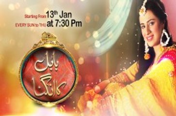 Babul Ka Angna Episode 05 Geo TV - 17 January 2016