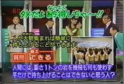 [90年代バラエティ黄金期シリーズ] マジカル頭脳パワー（1996年6月27日 ＯＡ）