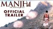 Manjhi Trailer Launch | Radhika Apte |  Nawazuddin Siddiqui | Realease 21st Augest