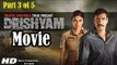 Drishyam Full Movie (2015) - Part 3 of 5 | Ajay Devgan | Tabu | Shriya Saran - Full Movie Promotions